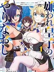 妖神记漫画下拉式免费阅读第412话