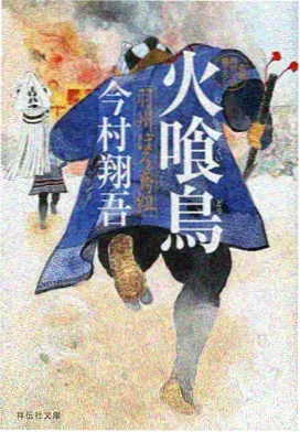妖神记全集下拉观看剧情彩蛋盘点