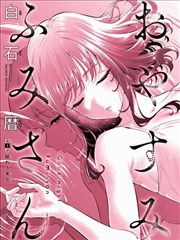 武庚纪漫画下拉式免费阅读