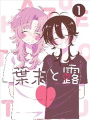 全职高手漫画下拉式免费阅读